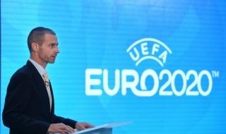 Президентът на УЕФА: Не се знае дали ще има публика на Европейското първенство