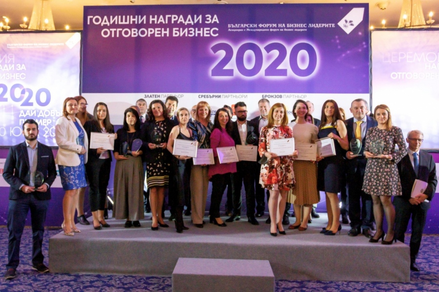 Лидл България с две първи награди за отговорен бизнес на  Българския форум на бизнес лидерите