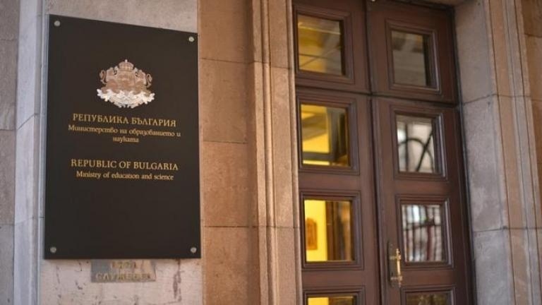 МОН публикува примерни задачи за матурите през 2022