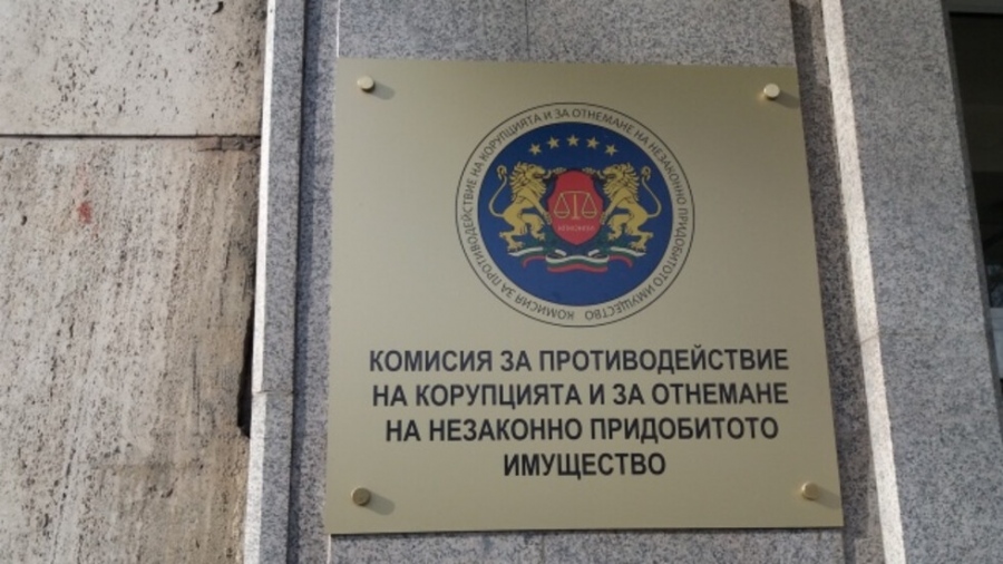 КПКОНПИ ще анализира декларациите на Пеевски за имущество и конфликт на интереси