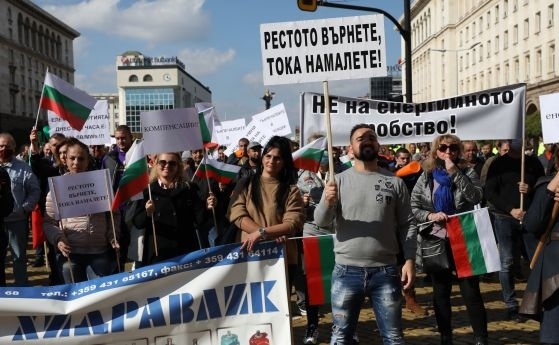 Протести заради скъпия ток в София, Русе и Ловеч, държавата обеща компенсаторни мерки