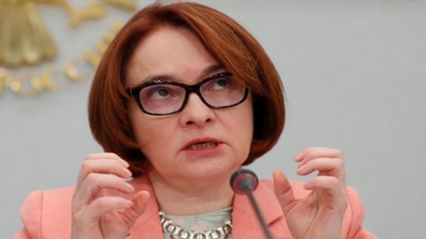 Руската централна банка очаква икономиката на страната да се срине
