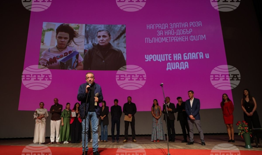 Наградите на \