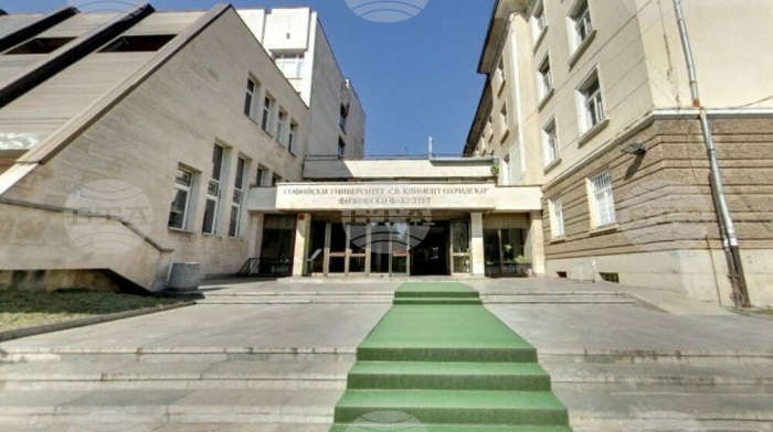 Поставиха началото на честванията 135 години физика в Софийски университет