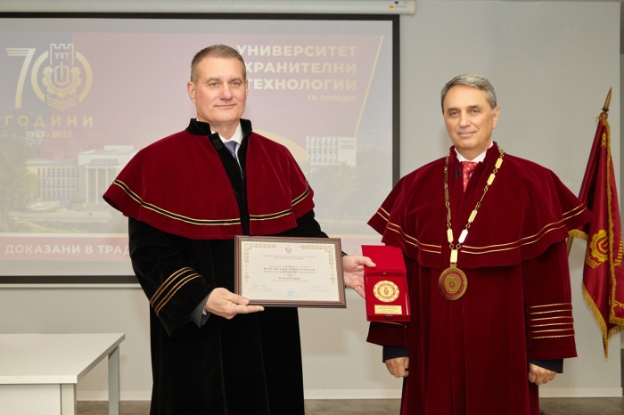 Бизнесменът Иван Папазов бе удостоен със  звание Почетен професор на УХТ