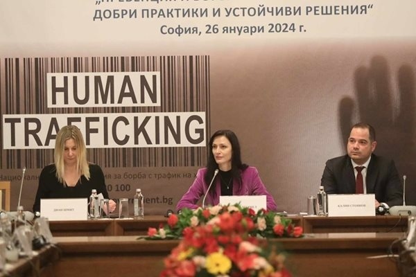 Мария Габриел: Увеличаваме със 194% бюджета на Комисията за борба с трафика на хора