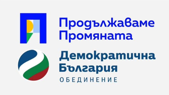 ПП-ДБ отхвърли поканата на ДПС за преговори за правителство с втория мандат