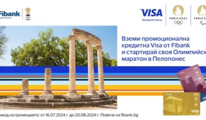 Олимпийски награди с кредитните карти Visa от Fibank