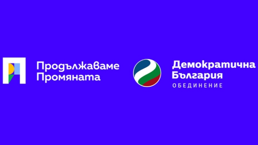 Петков оглавява листата на ПП-ДБ в 23 МИР в София, а Николай Денков – в 25-и