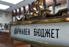 На среднощно заседание: Депутатите приеха Бюджет 2025